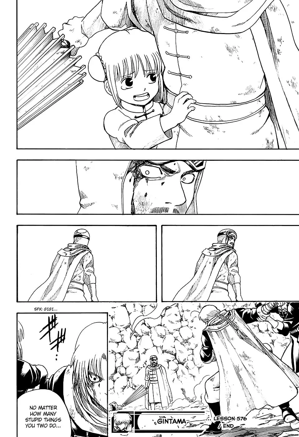 Read Gin Tama chapter 576 image 17 on Lezhin