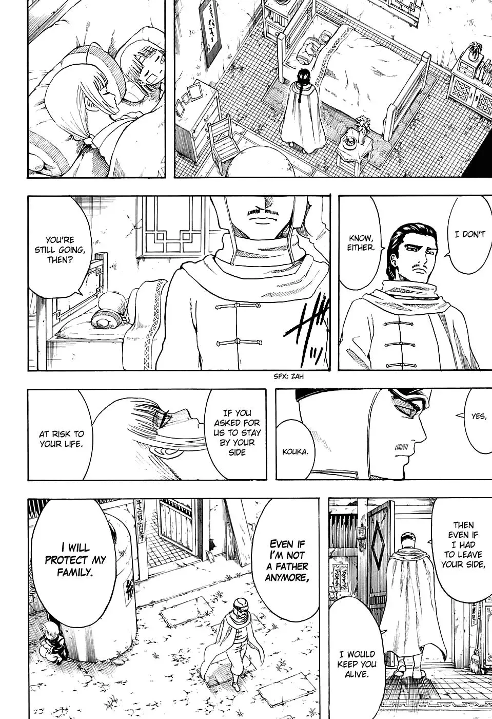 Read Gin Tama chapter 580 image 17 on Lezhin