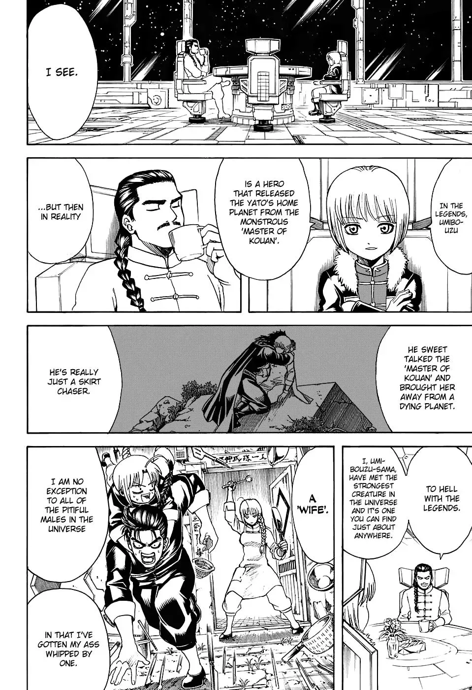 Read Gin Tama chapter 580 image 5 on Lezhin