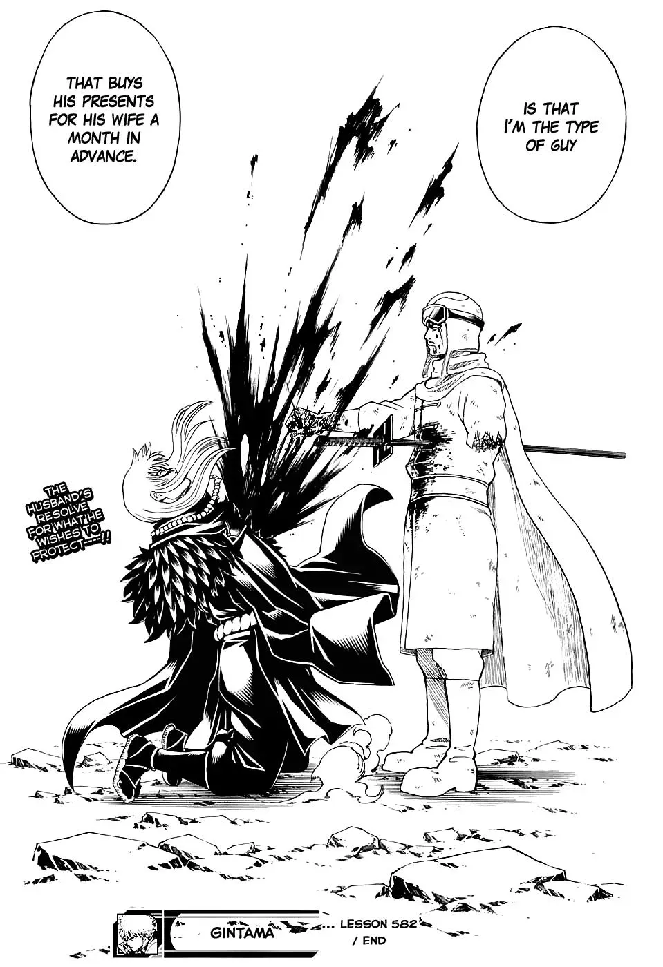 Read Gin Tama chapter 582 image 18 on Lezhin