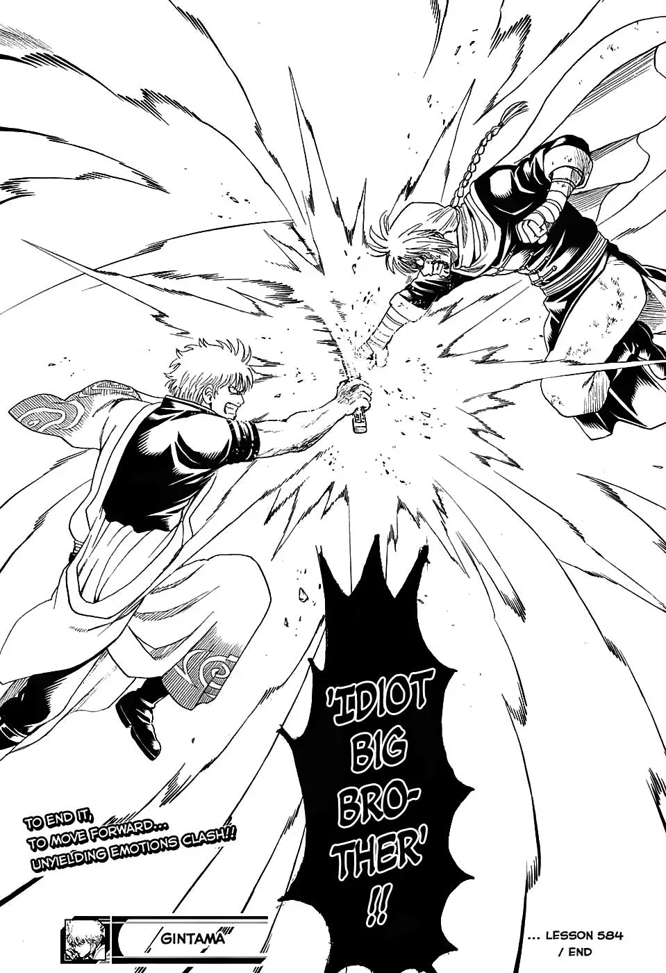 Read Gin Tama chapter 584 image 17 on Lezhin