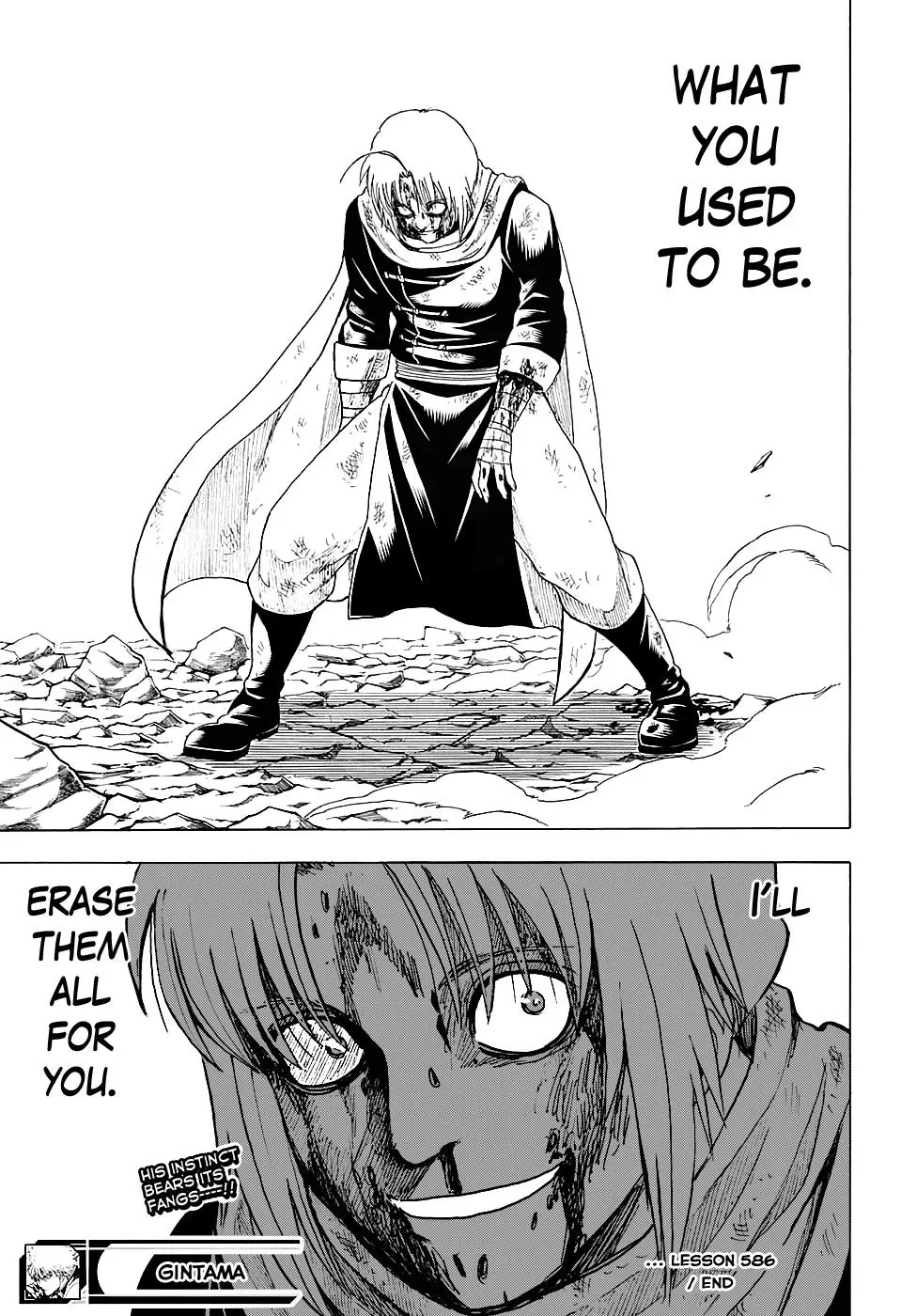 Read Gin Tama chapter 586 image 18 on Lezhin