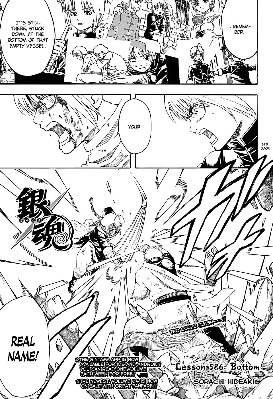 Read Gin Tama chapter 586 image 2 on Lezhin