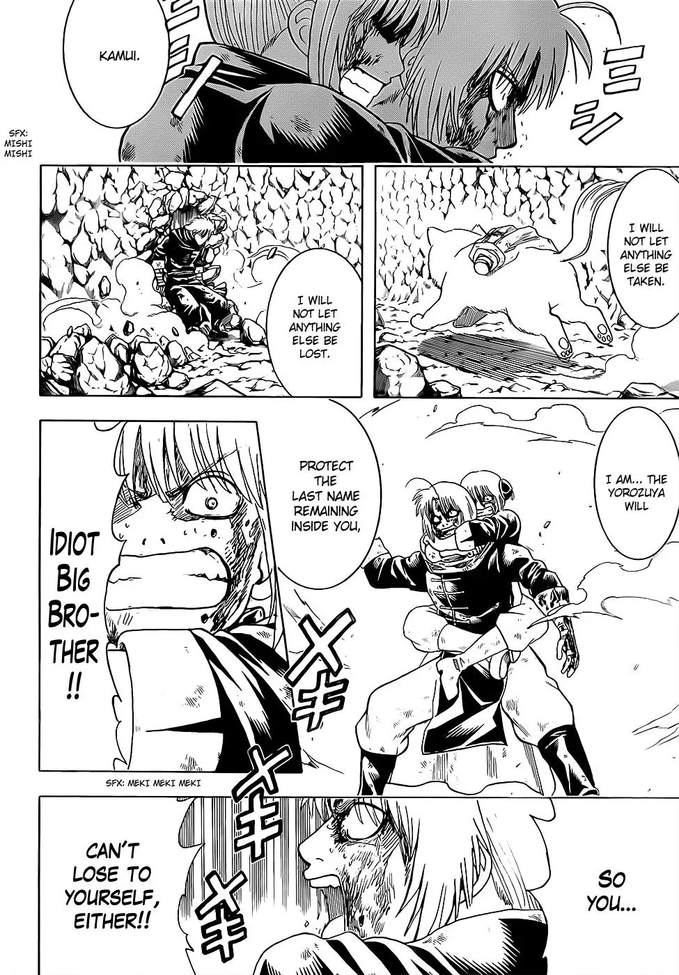 Read Gin Tama chapter 588 image 1 on Lezhin