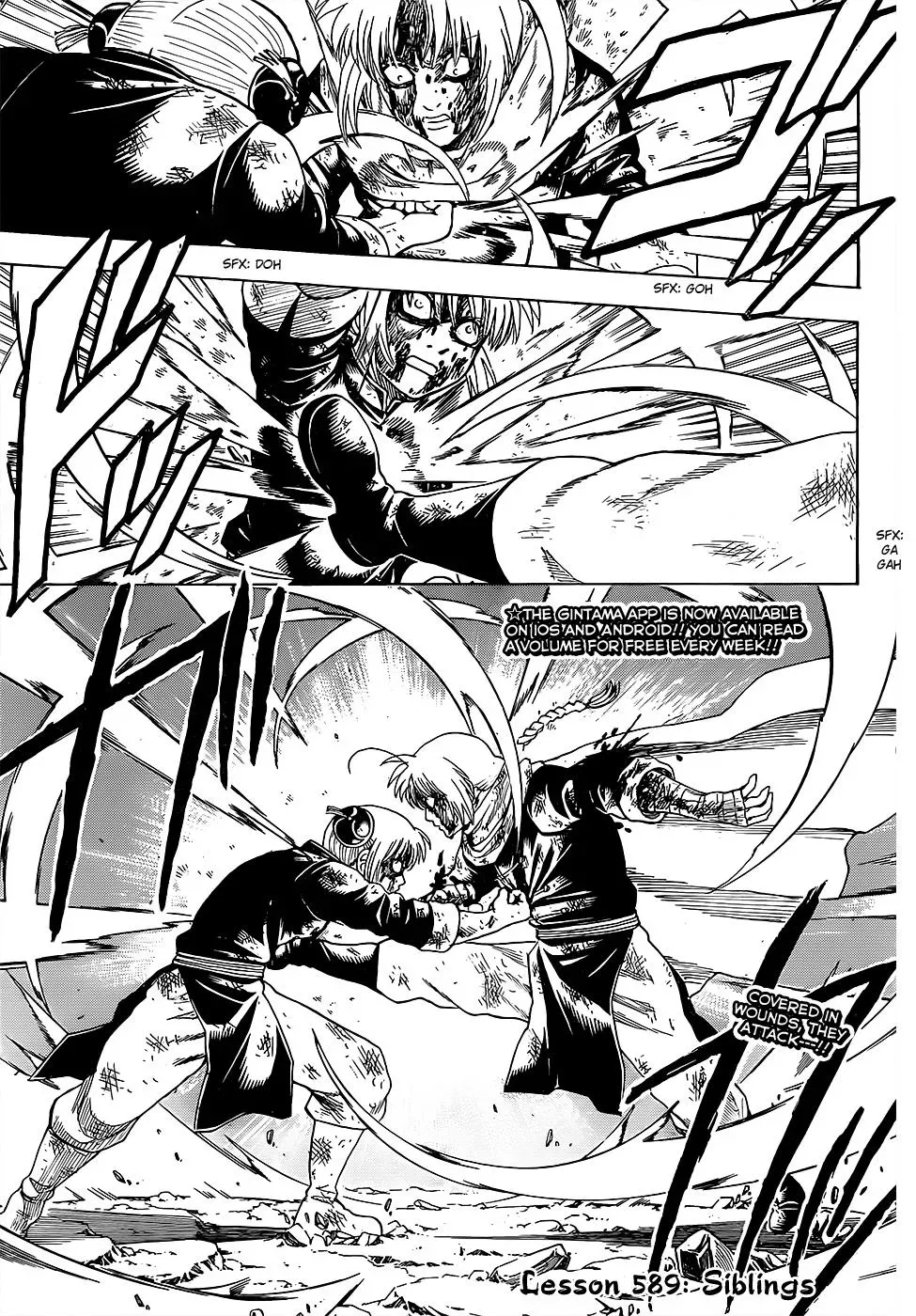 Read Gin Tama chapter 589 image 1 on Lezhin