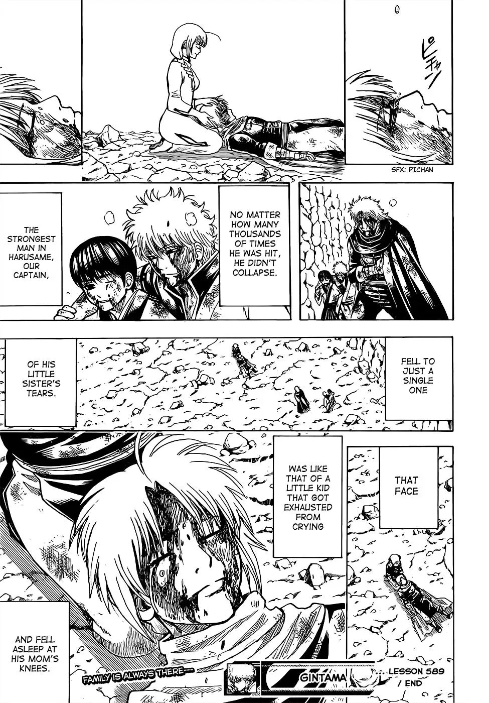 Read Gin Tama chapter 589 image 17 on Lezhin