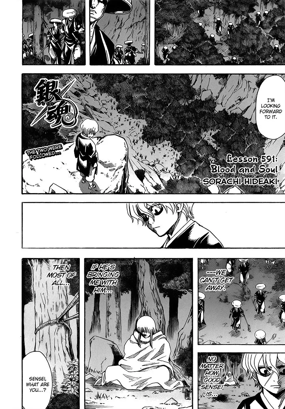 Read Gin Tama chapter 591 image 1 on Lezhin