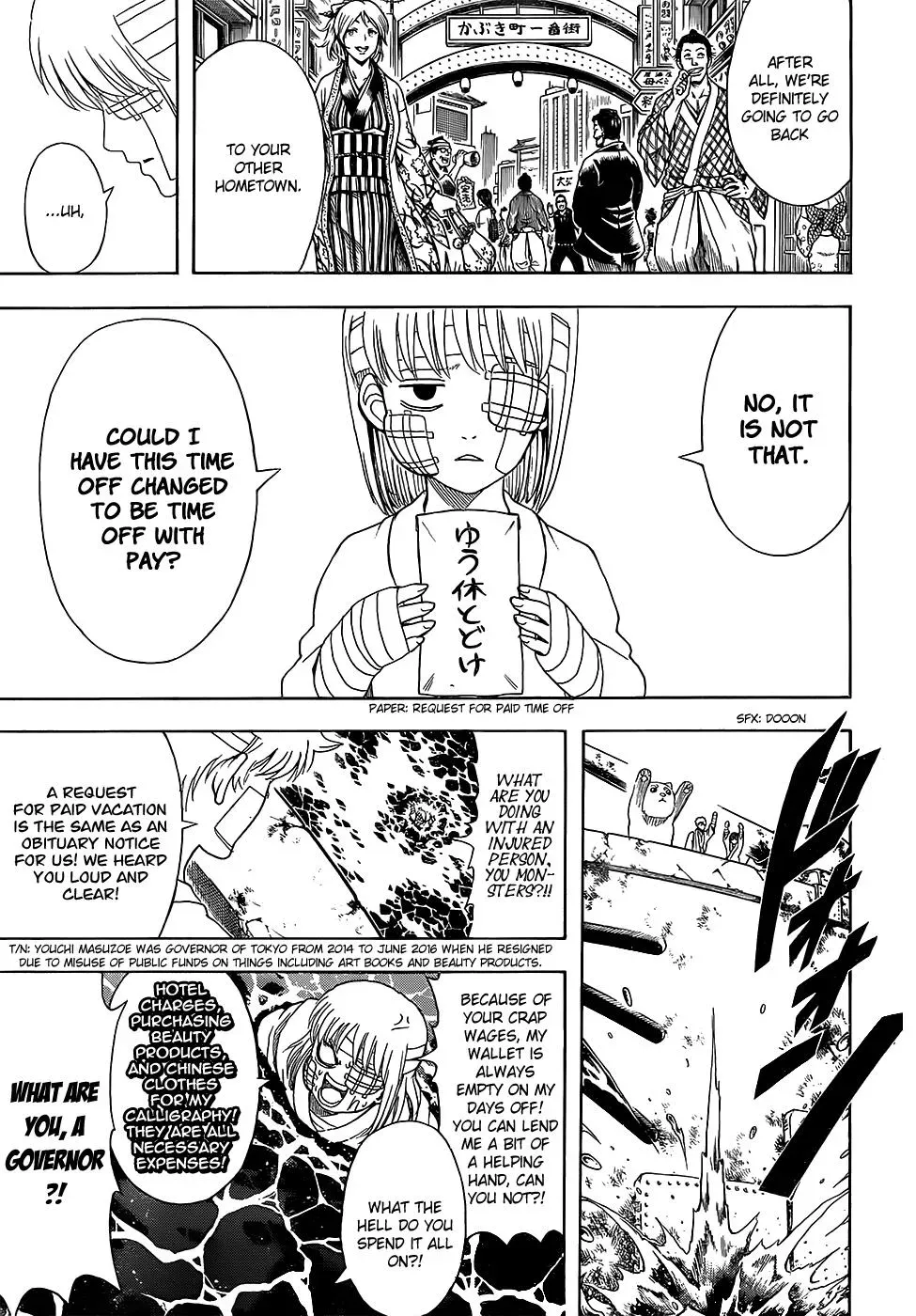 Read Gin Tama chapter 592 image 16 on Lezhin