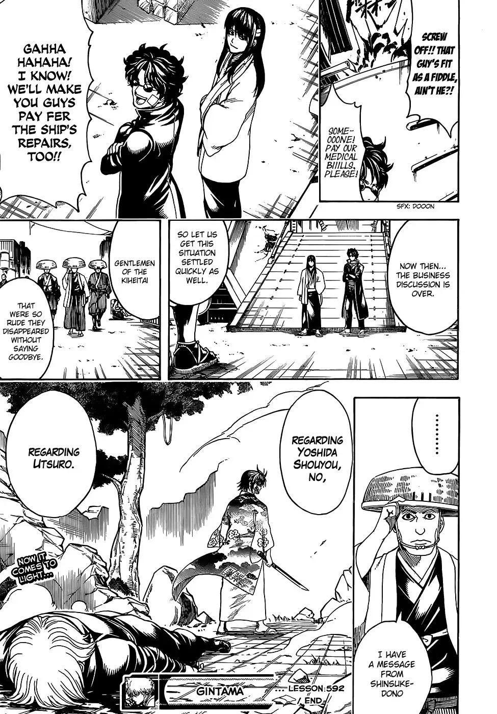 Read Gin Tama chapter 592 image 18 on Lezhin