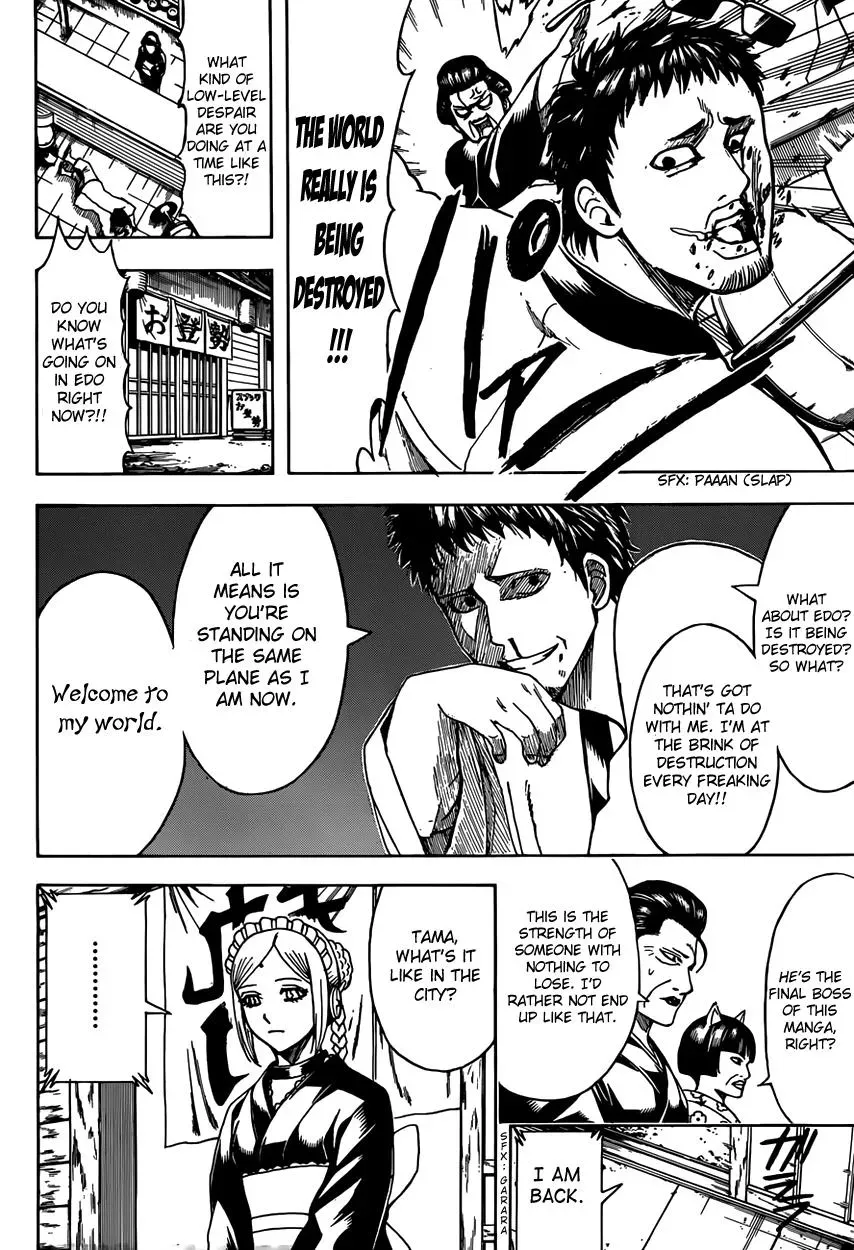 Read Gin Tama chapter 596 image 7 on Lezhin