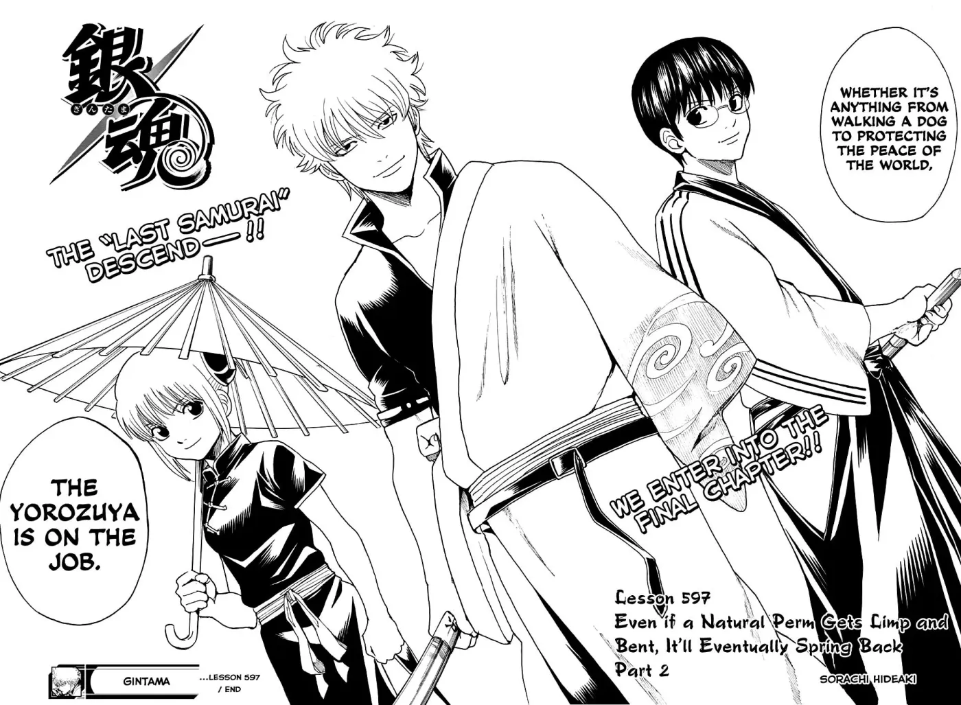 Read Gin Tama chapter 597 image 17 on Lezhin