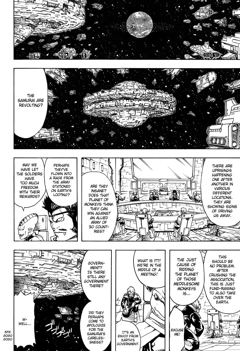 Read Gin Tama chapter 598 image 17 on Lezhin
