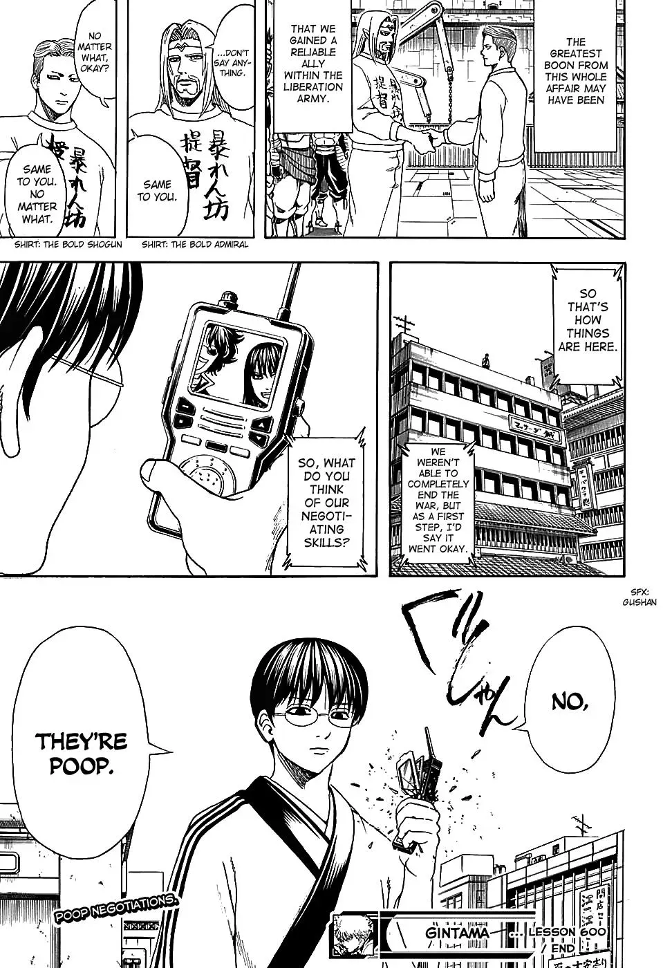 Read Gin Tama chapter 600 image 16 on Lezhin