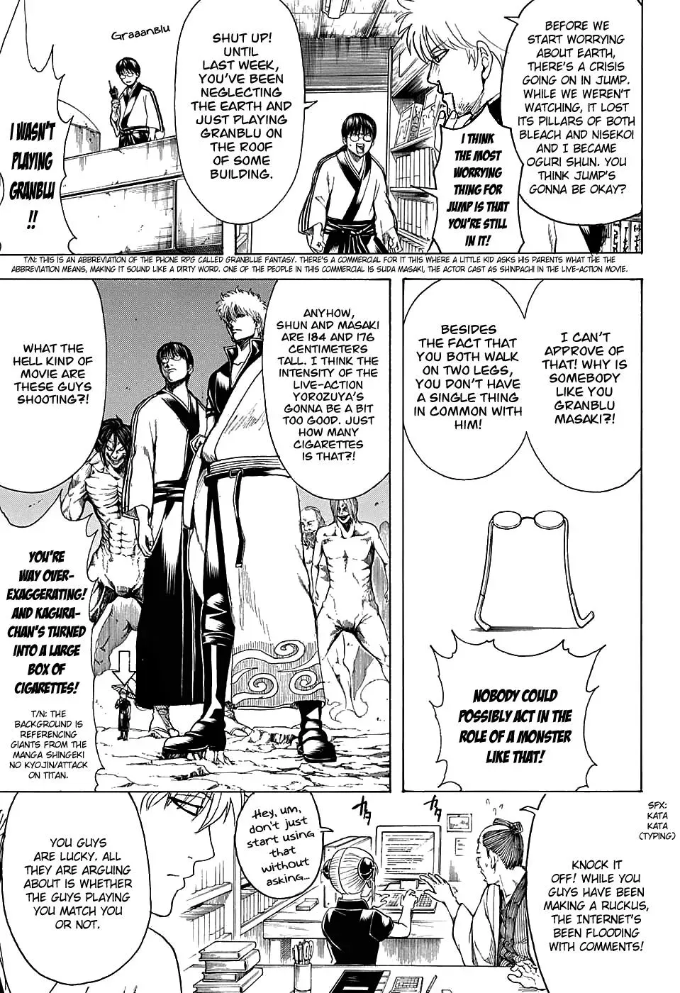 Read Gin Tama chapter 601 image 10 on Lezhin