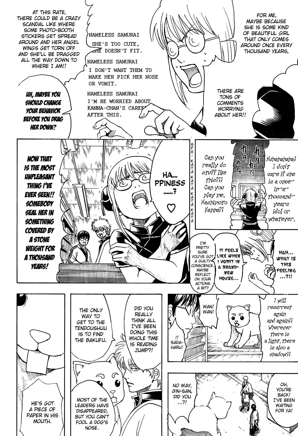 Read Gin Tama chapter 601 image 11 on Lezhin