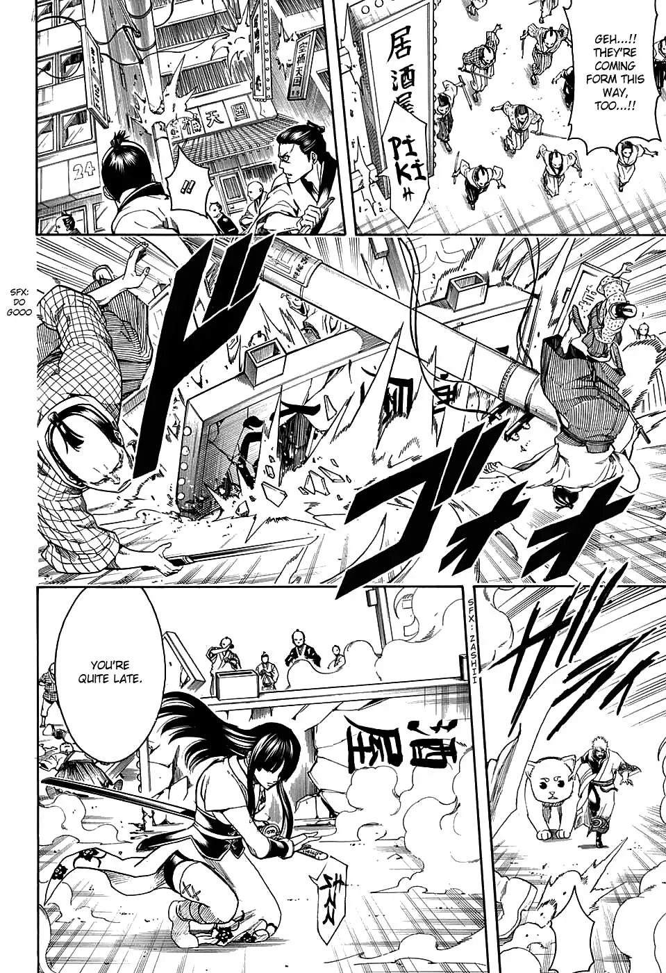 Read Gin Tama chapter 601 image 15 on Lezhin