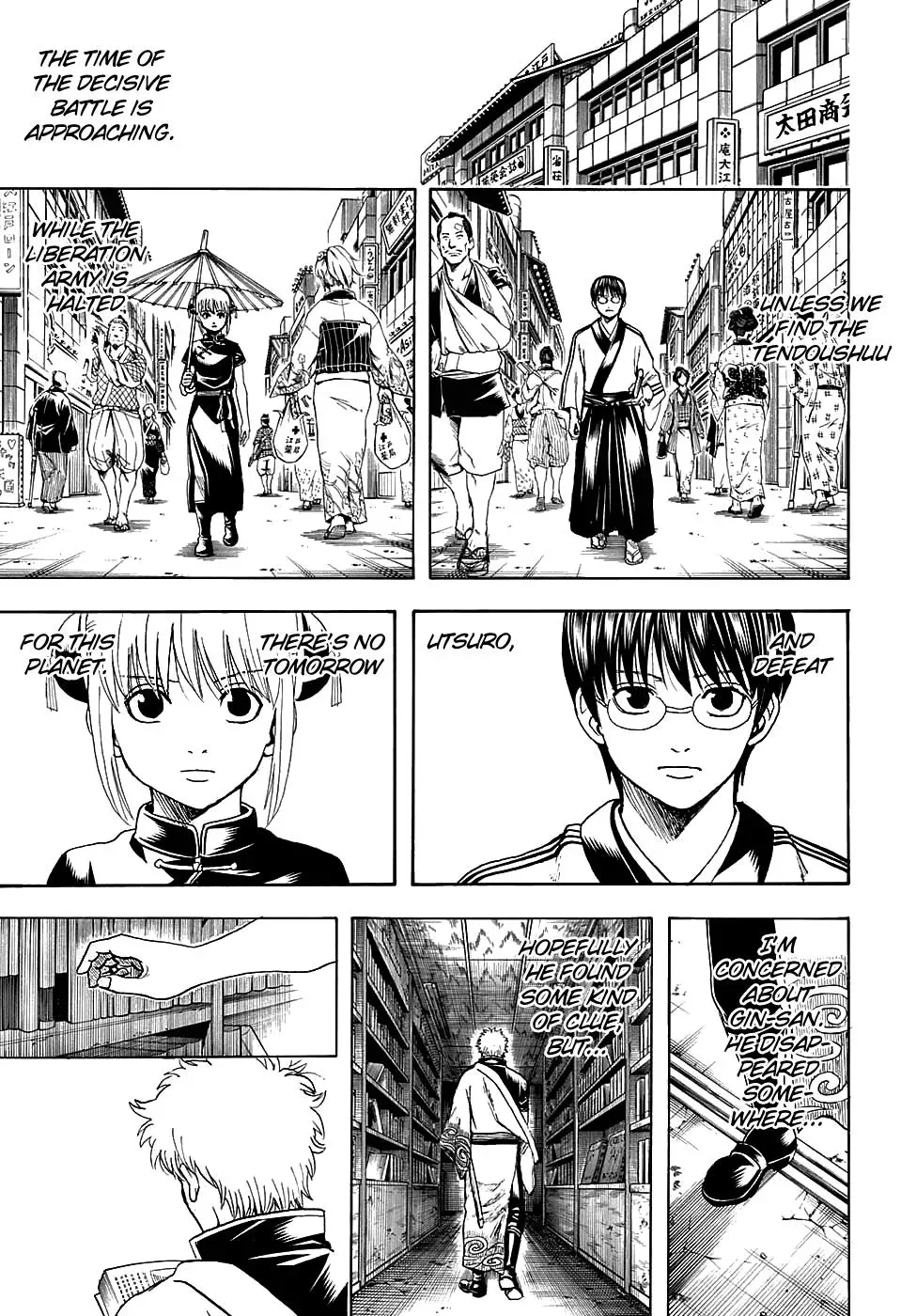 Read Gin Tama chapter 601 image 8 on Lezhin