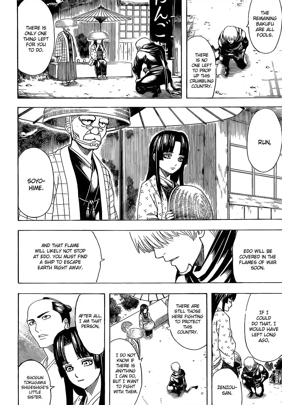 Read Gin Tama chapter 603 image 9 on Lezhin