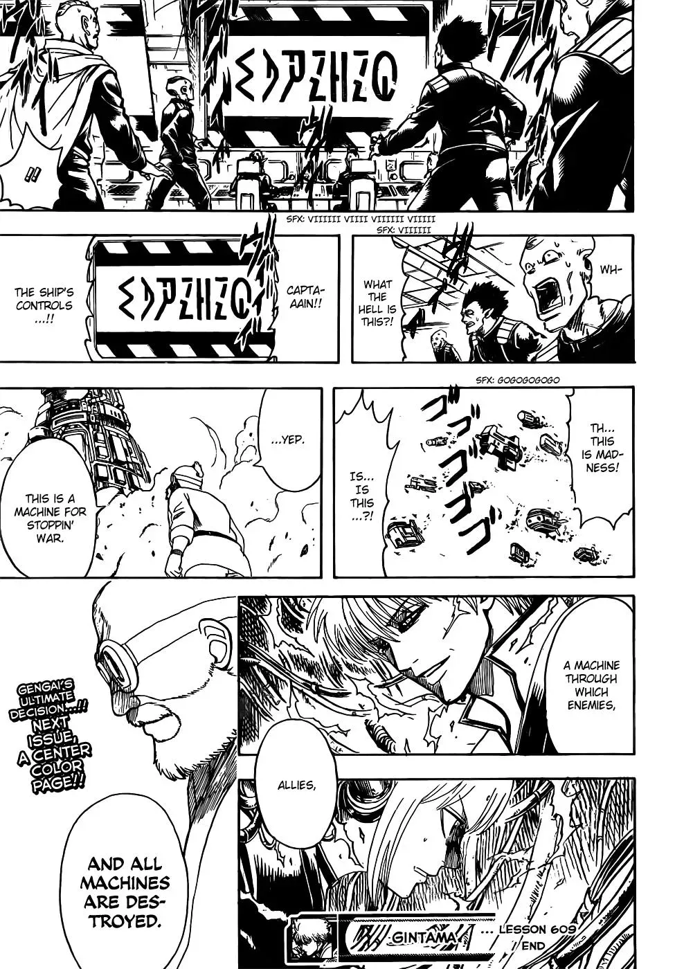 Read Gin Tama chapter 609 image 16 on Lezhin