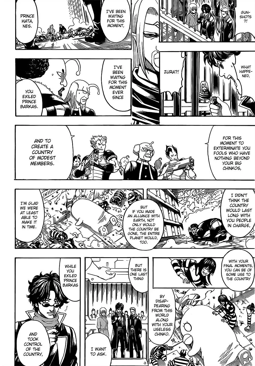 Read Gin Tama chapter 613 image 13 on Lezhin