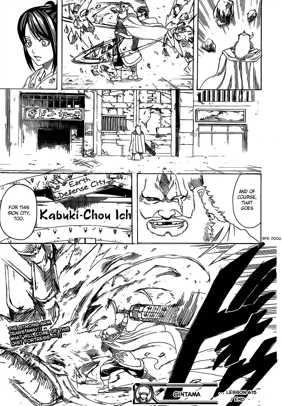 Read Gin Tama chapter 615 image 16 on Lezhin