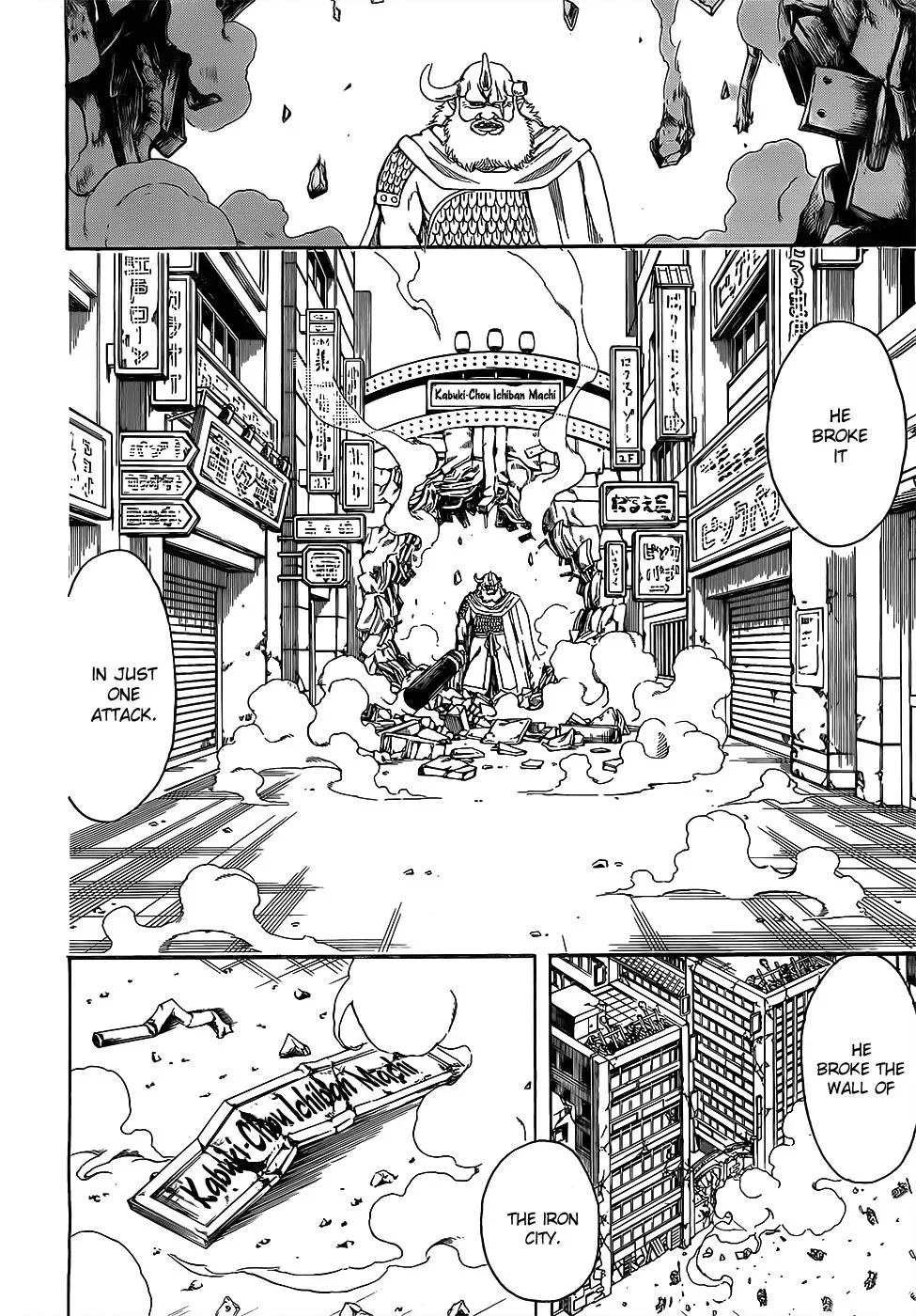 Read Gin Tama chapter 616 image 1 on Lezhin