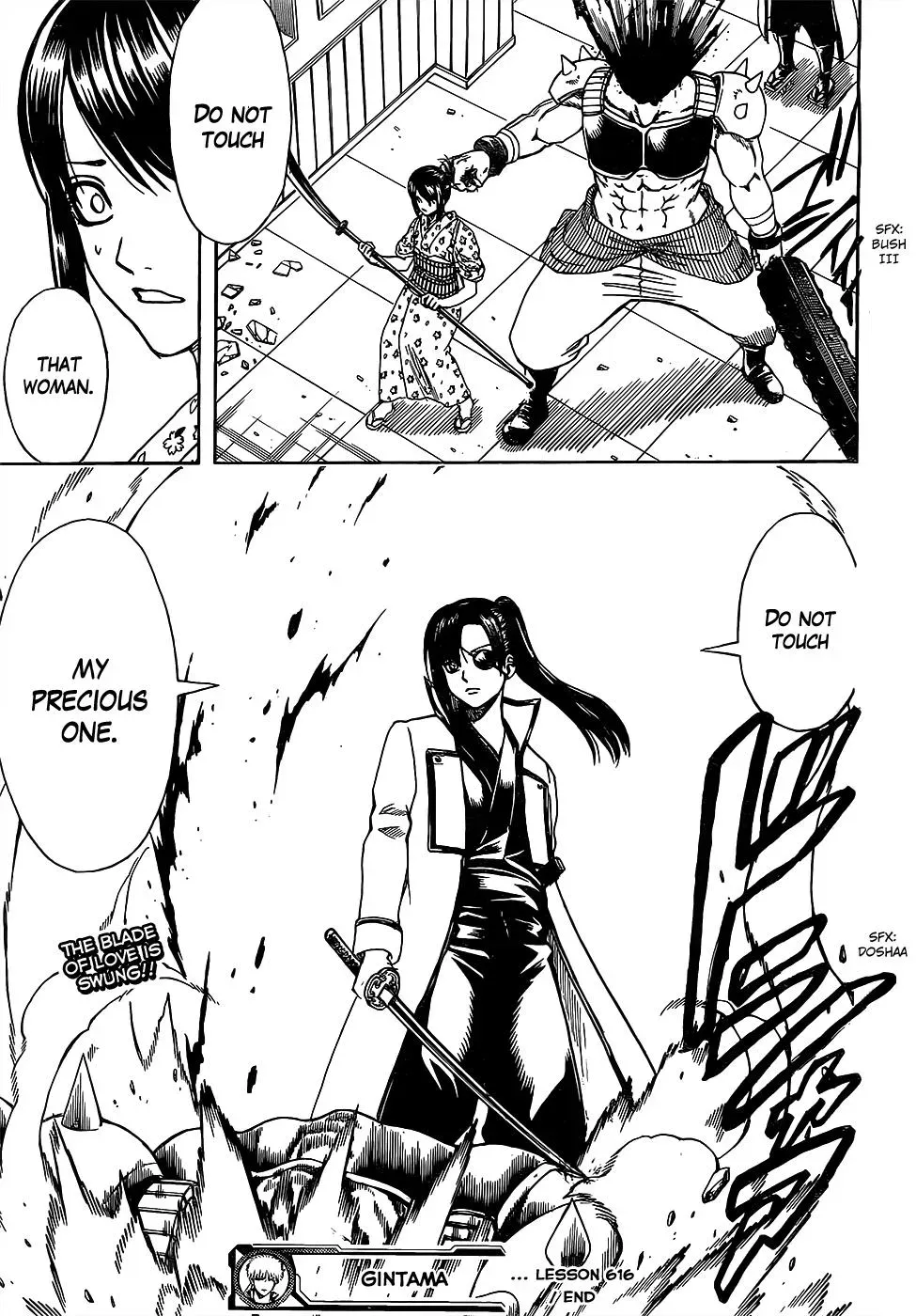 Read Gin Tama chapter 616 image 16 on Lezhin