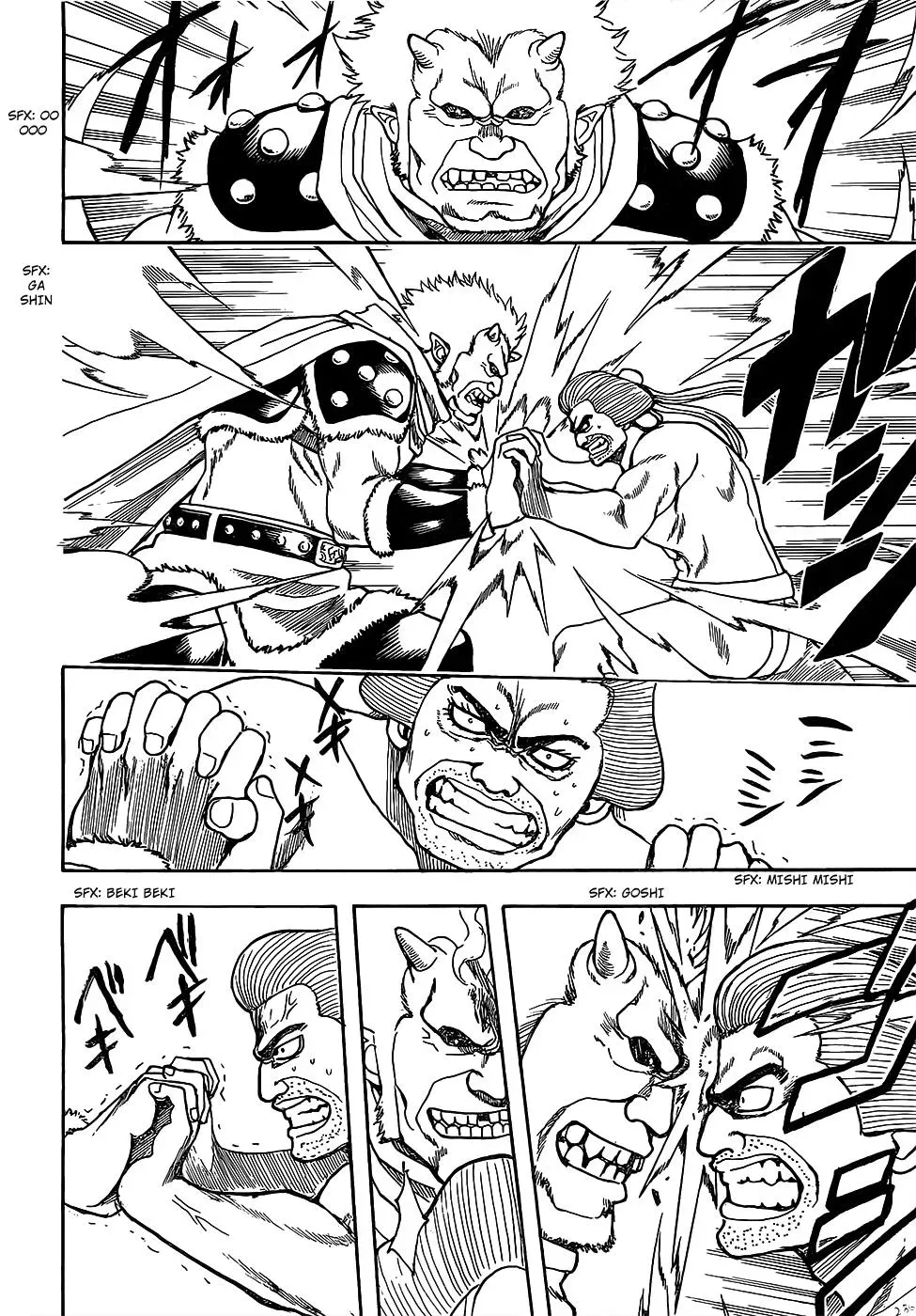 Read Gin Tama chapter 616 image 9 on Lezhin