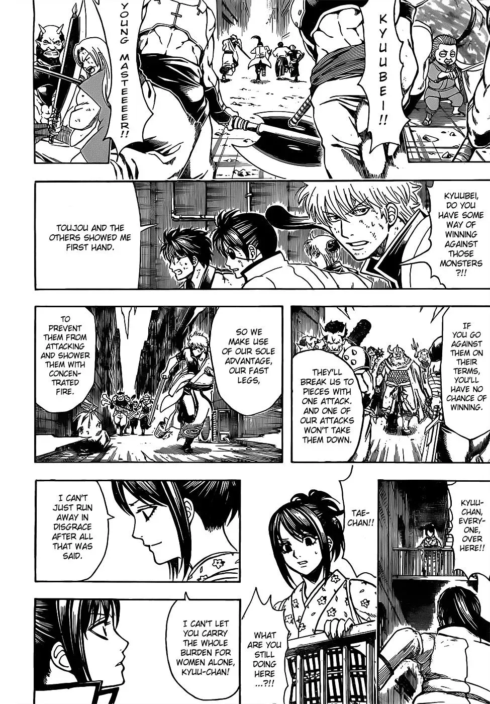 Read Gin Tama chapter 618 image 11 on Lezhin
