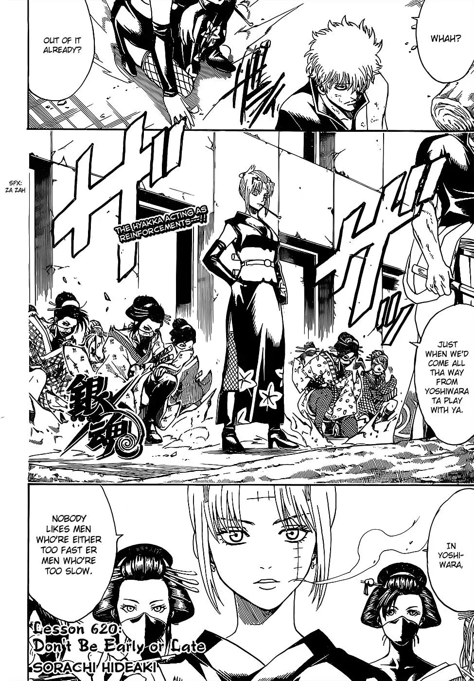 Read Gin Tama chapter 620 image 1 on Lezhin