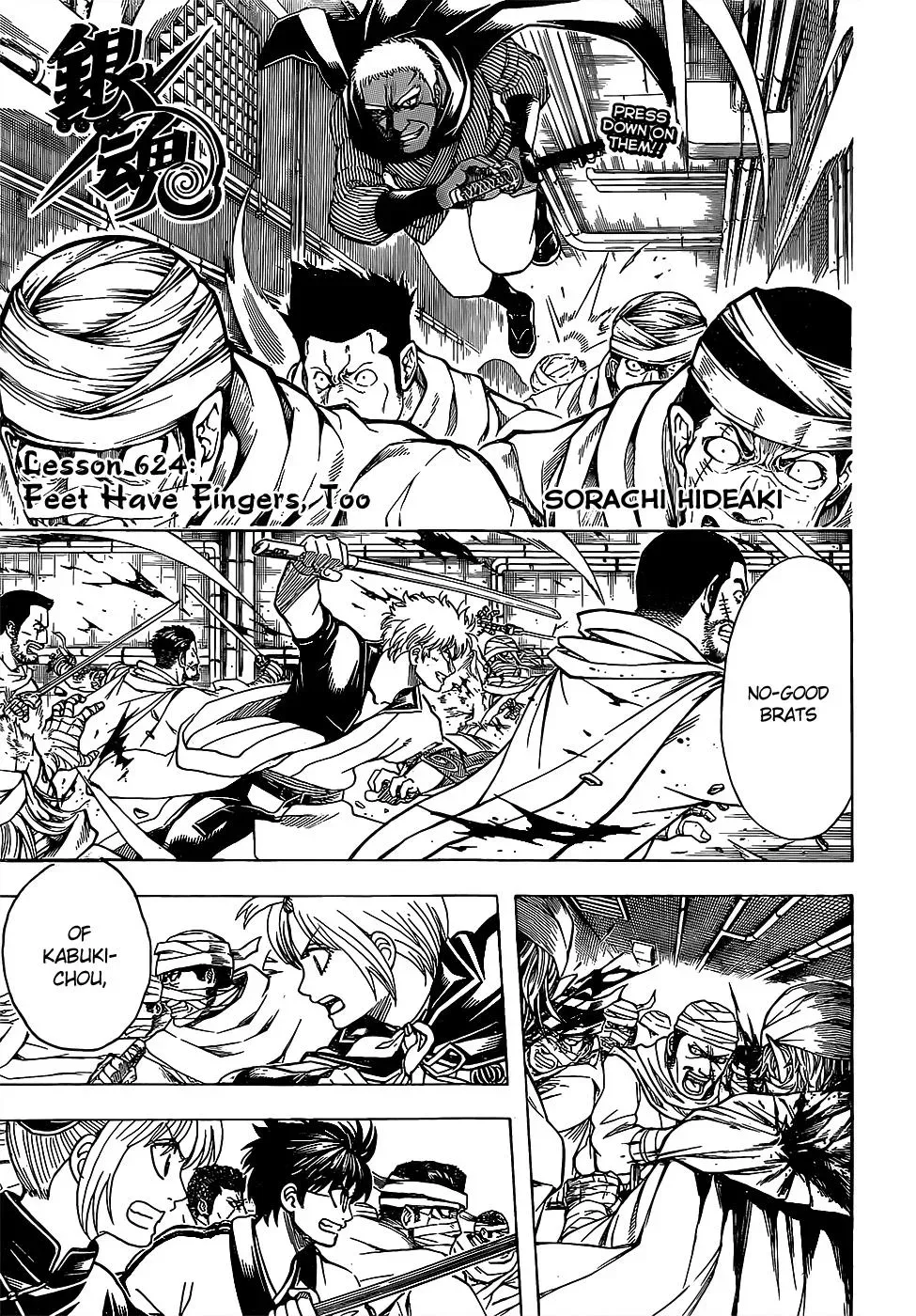 Read Gin Tama chapter 624 image 2 on Lezhin