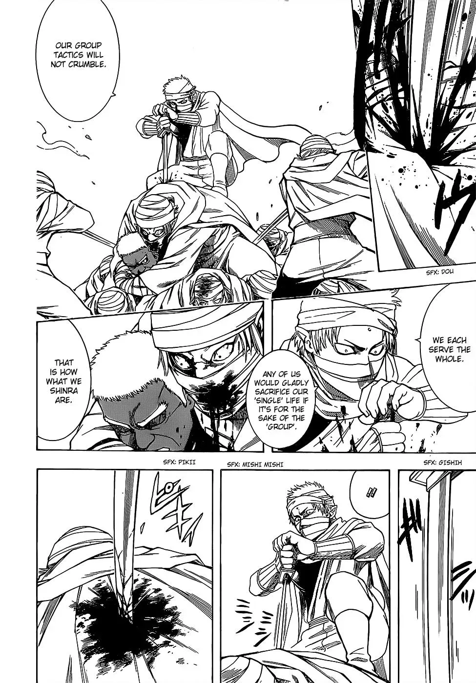 Read Gin Tama chapter 624 image 5 on Lezhin