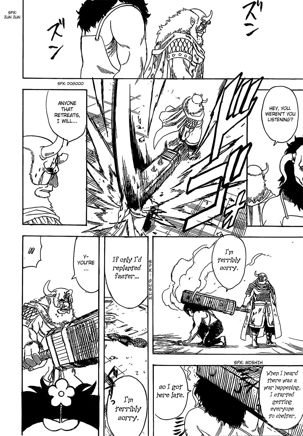 Read Gin Tama chapter 625 image 17 on Lezhin