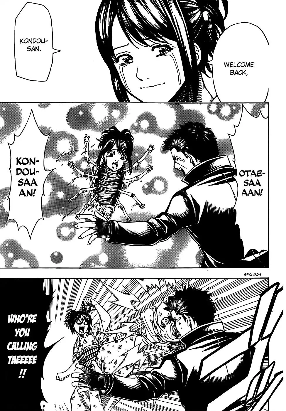 Read Gin Tama chapter 627 image 16 on Lezhin