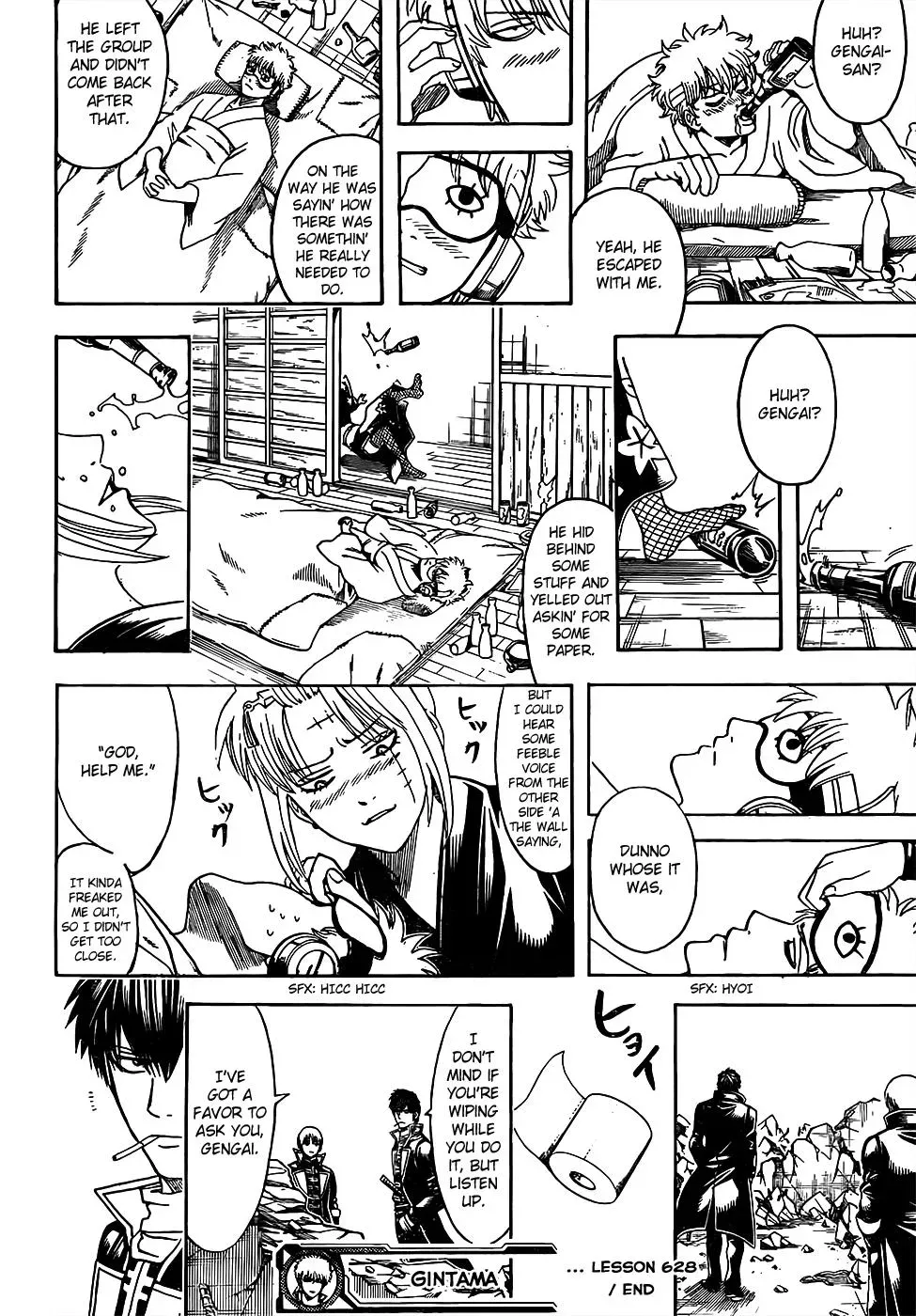 Read Gin Tama chapter 628 image 17 on Lezhin