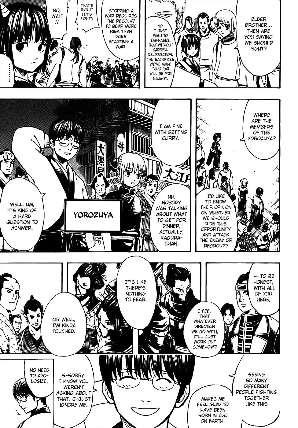 Read Gin Tama chapter 628 image 4 on Lezhin