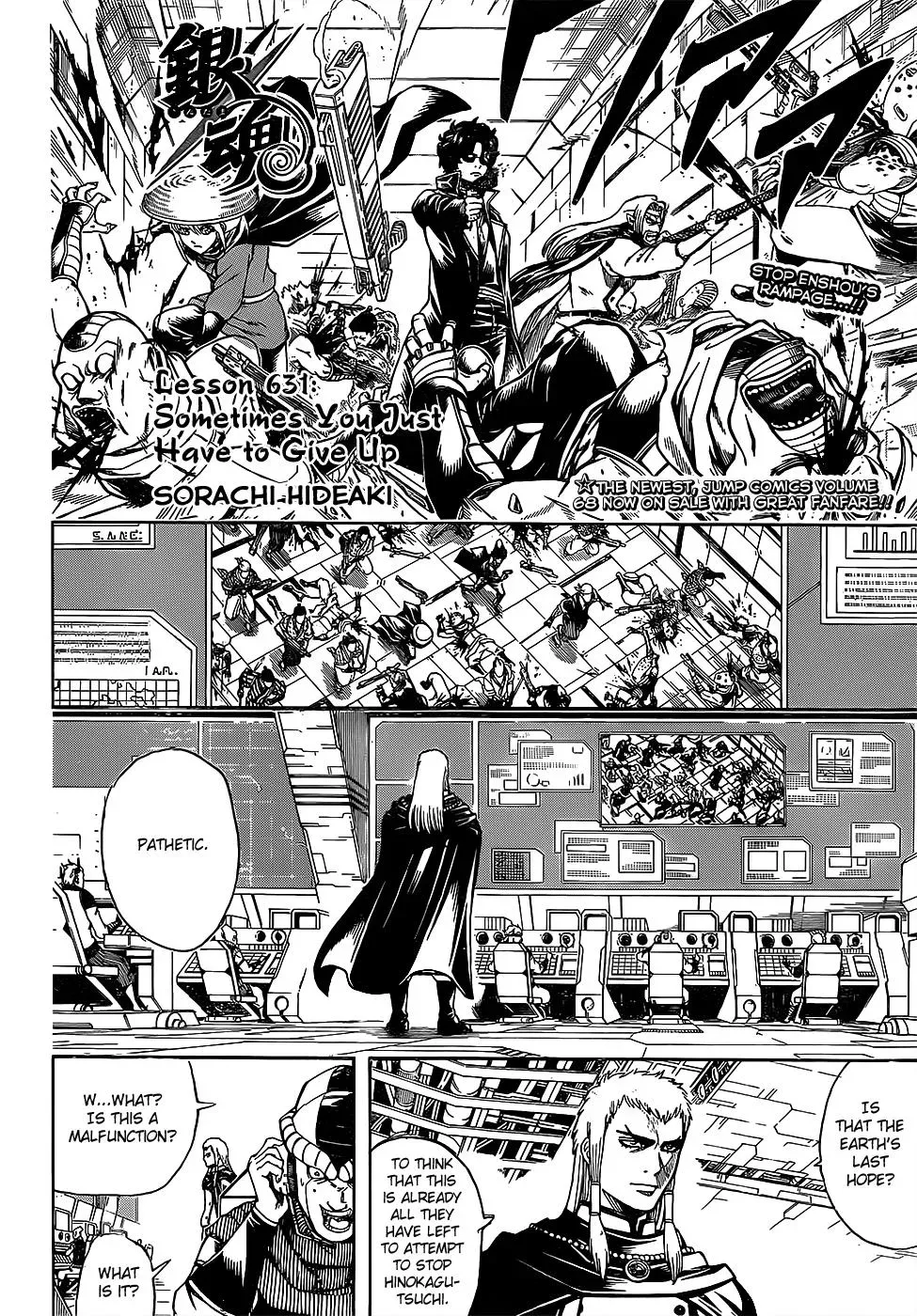 Read Gin Tama chapter 631 image 3 on Lezhin