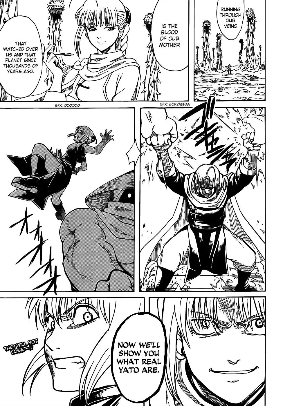 Read Gin Tama chapter 635 image 17 on Lezhin