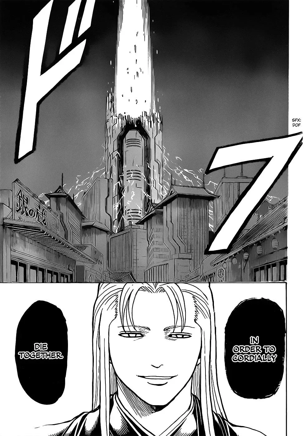 Read Gin Tama chapter 638 image 10 on Lezhin
