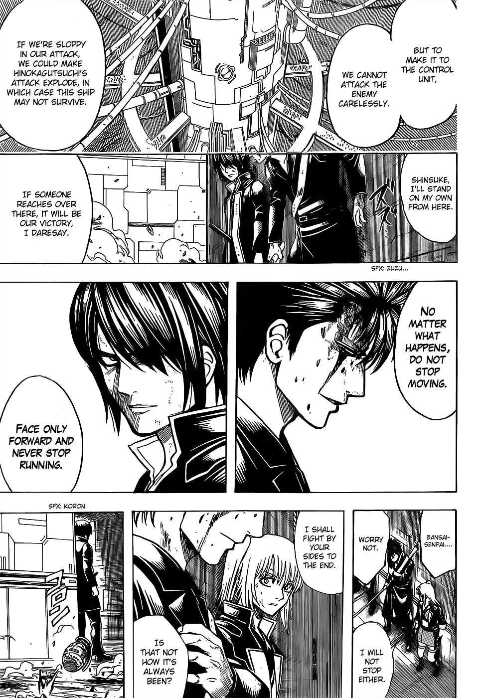 Read Gin Tama chapter 641 image 4 on Lezhin
