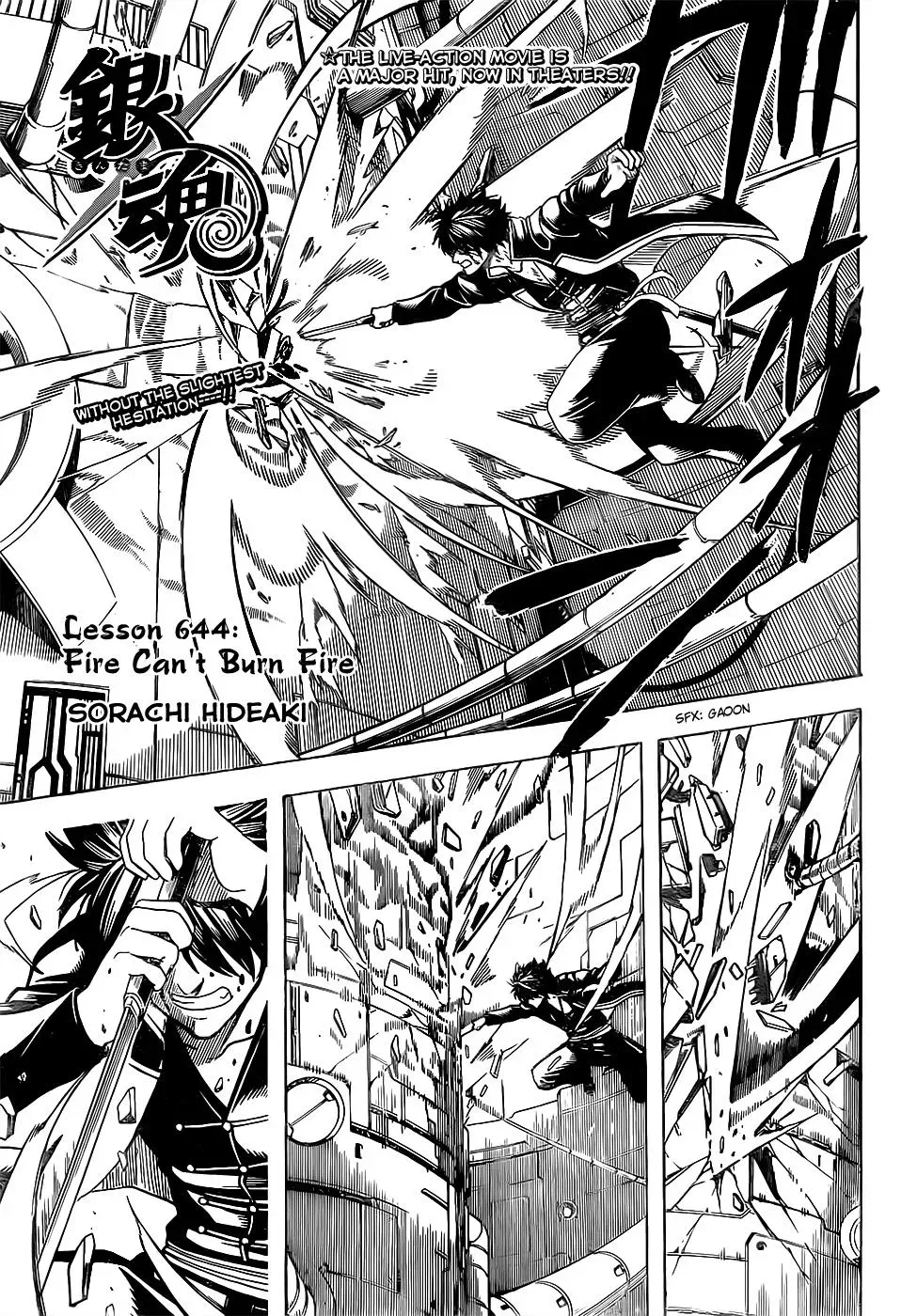 Read Gin Tama chapter 644 image 2 on Lezhin