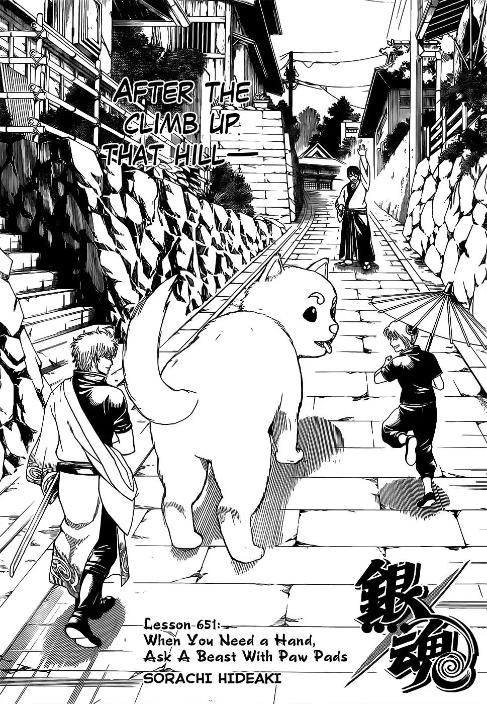Read Gin Tama chapter 651 image 4 on Lezhin