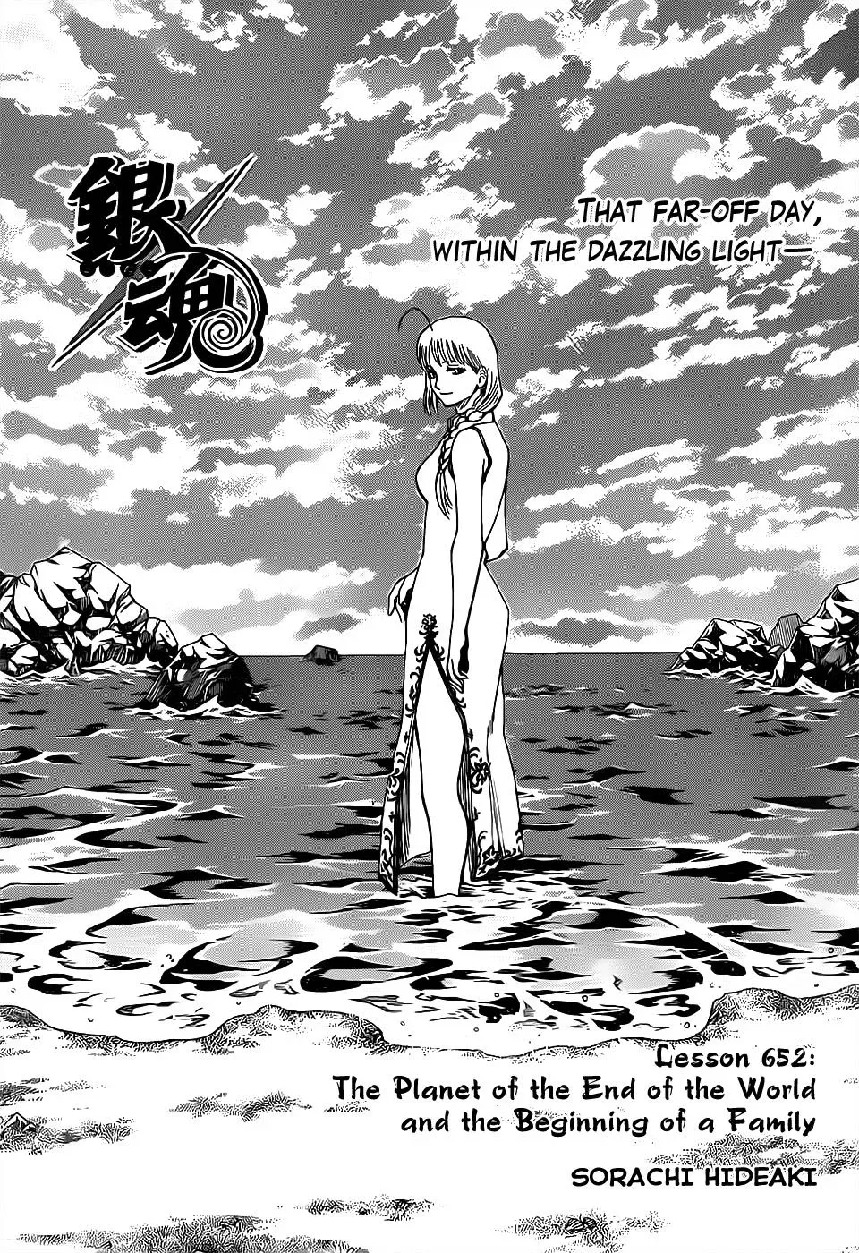Read Gin Tama chapter 652 image 2 on Lezhin