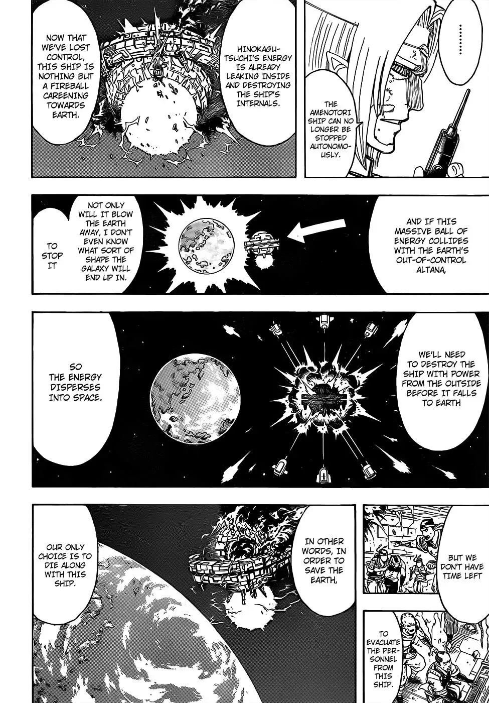 Read Gin Tama chapter 654 image 15 on Lezhin