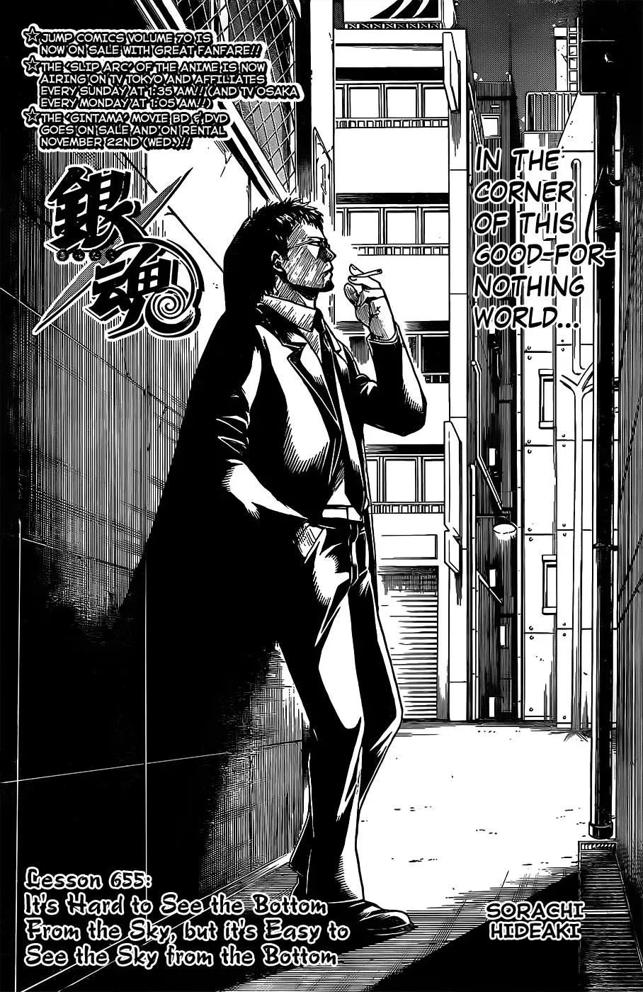 Read Gin Tama chapter 655 image 3 on Lezhin