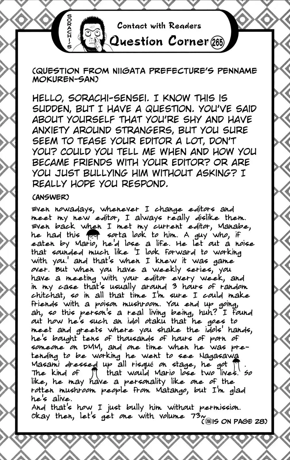 Read Gin Tama chapter 656 image 28 on Lezhin