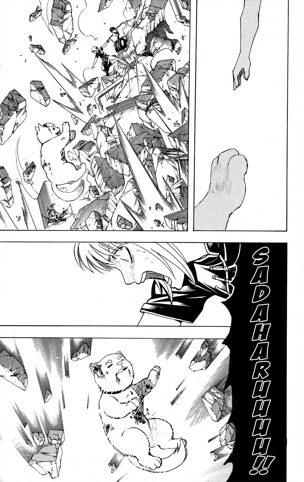 Read Gin Tama chapter 658 image 10 on Lezhin