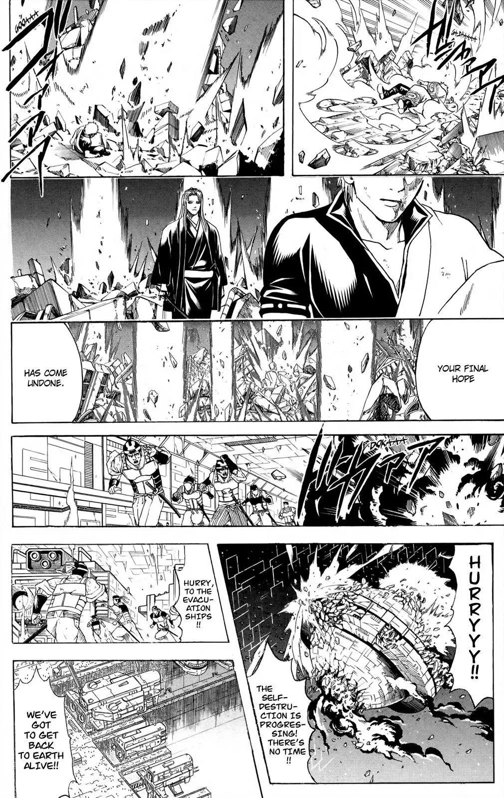 Read Gin Tama chapter 658 image 13 on Lezhin