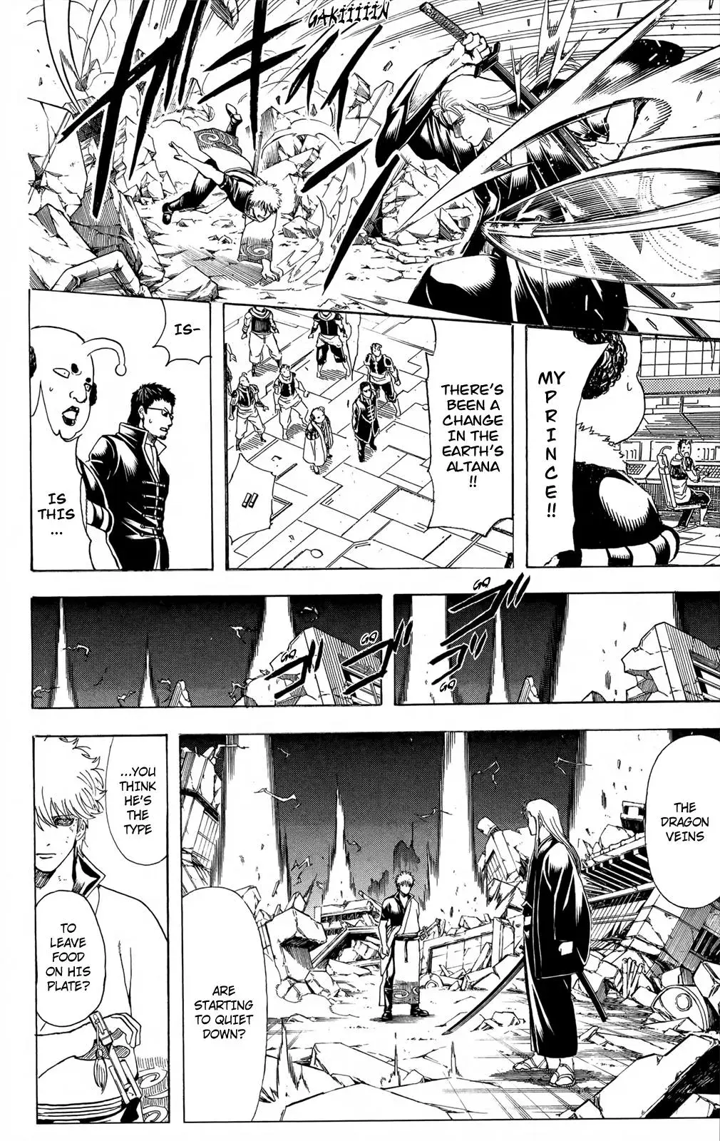Read Gin Tama chapter 658 image 17 on Lezhin
