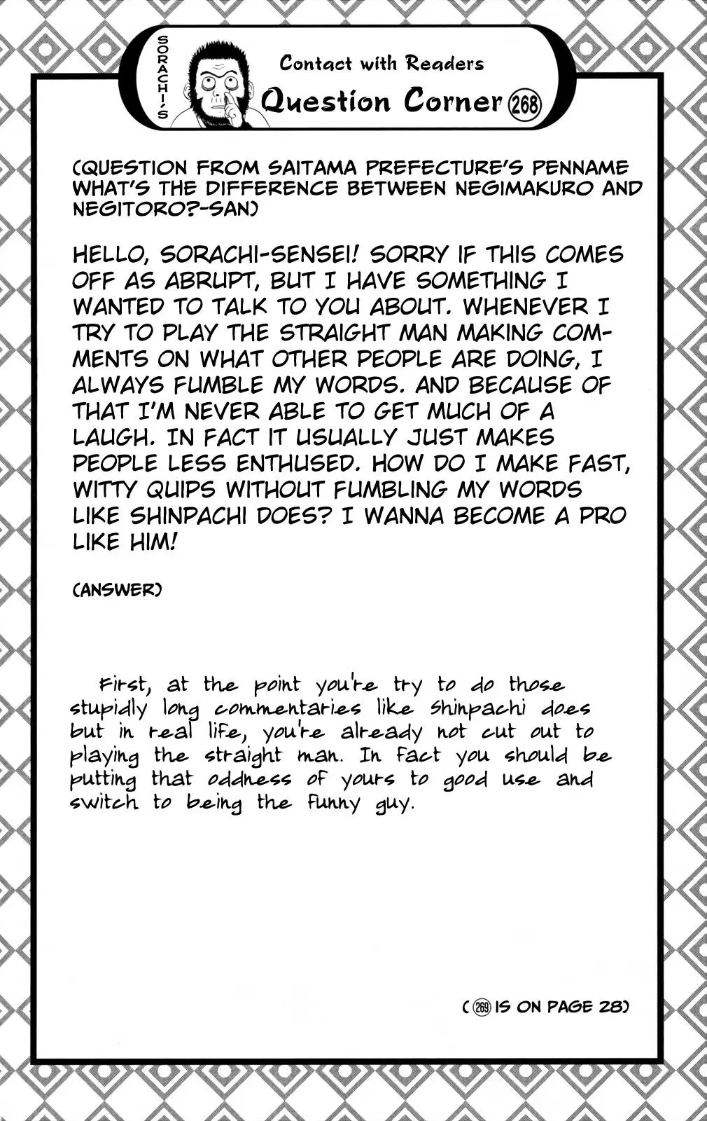 Read Gin Tama chapter 658 image 19 on Lezhin